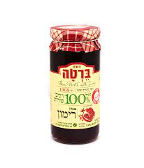 ברטה רימון