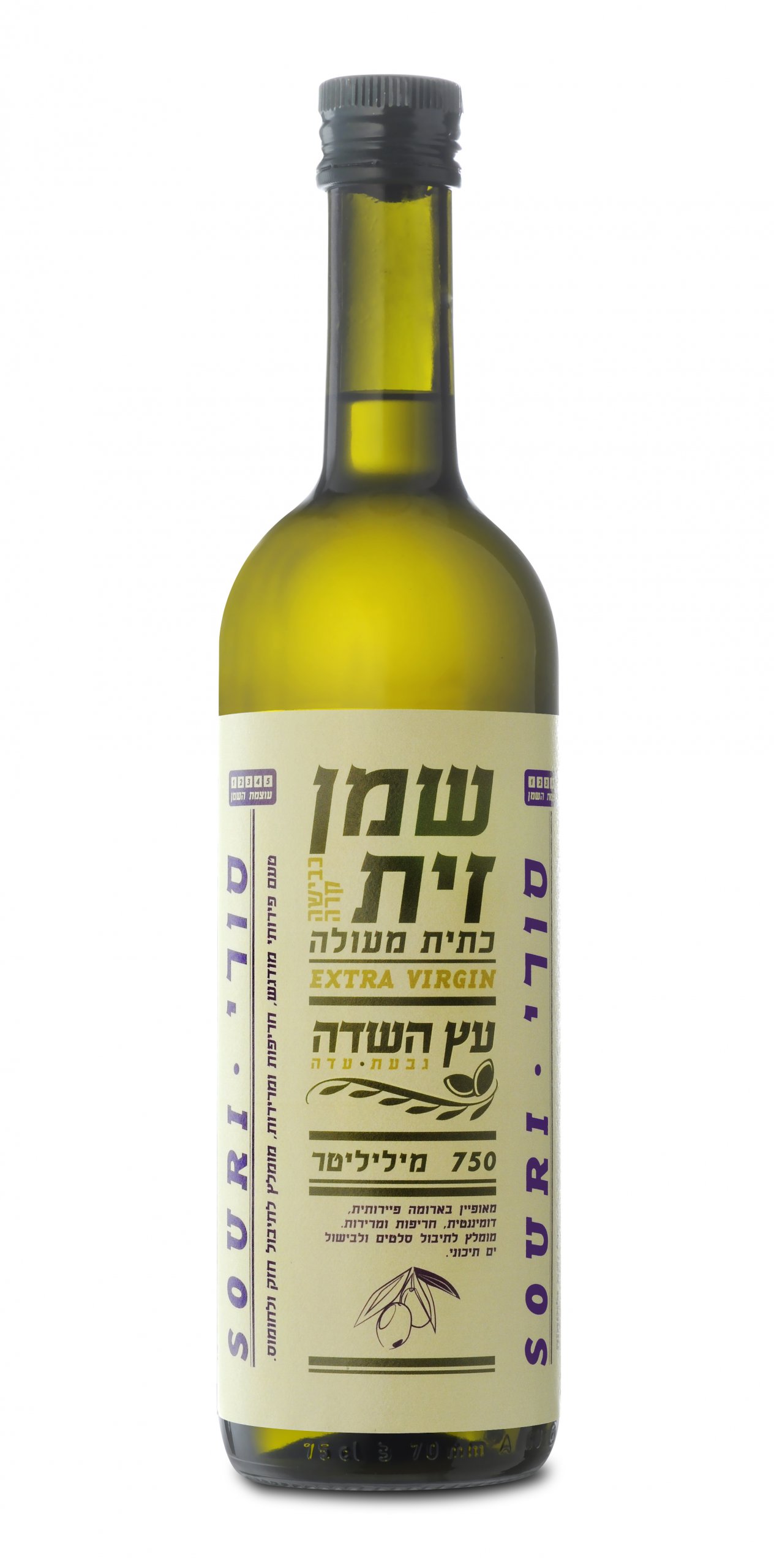 סורי