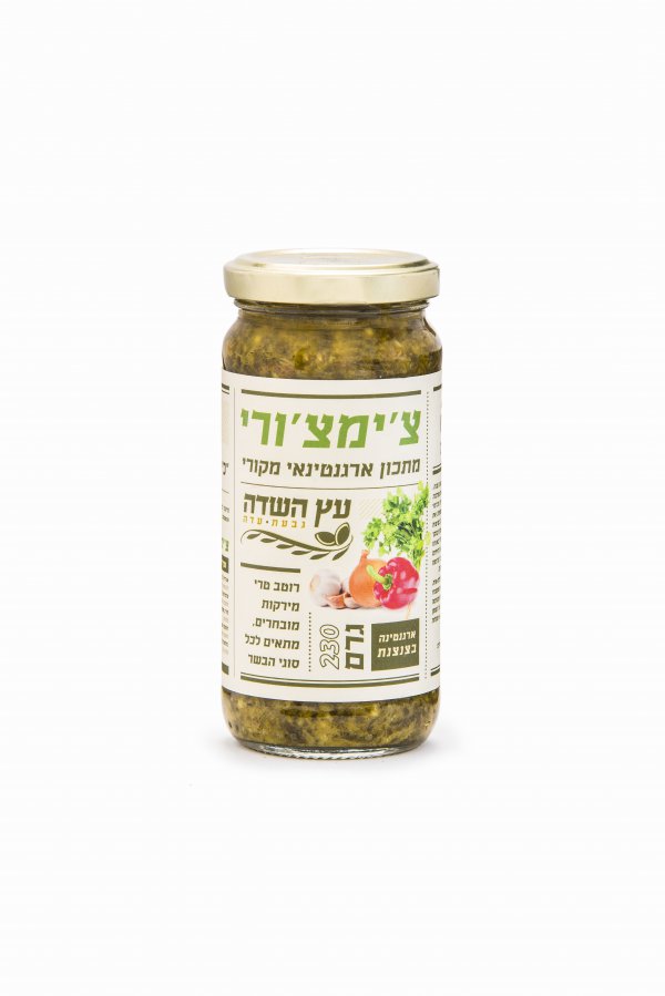 צימיצורי