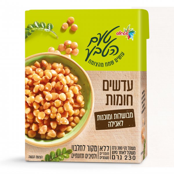 עדשים חומות טעם הטבע