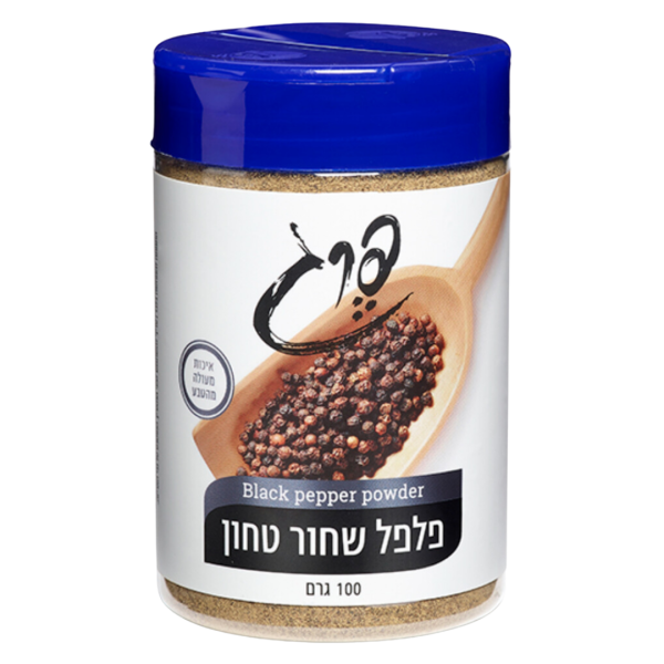 פלפל שחור טחון פרג