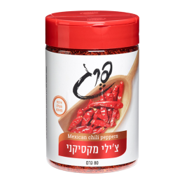 צ'ילי מקסיקני פרג