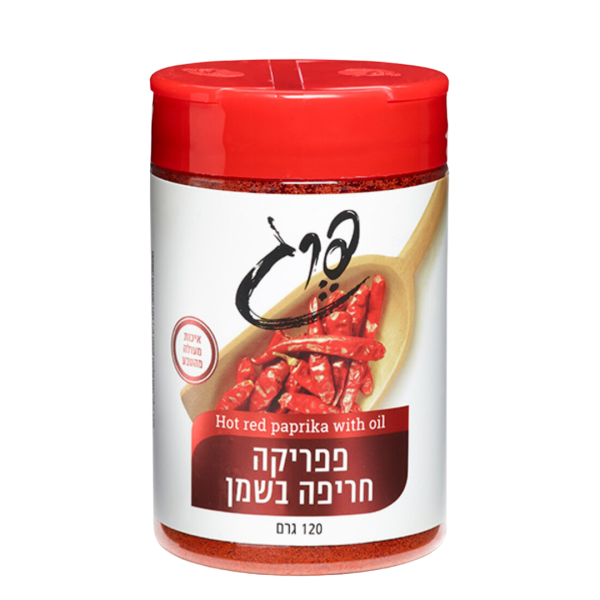 פפריקה חריפה בשמן זית פרג