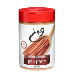 קינמון טחון פרג