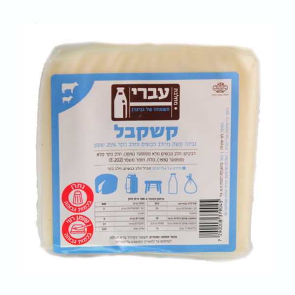 פנקו אורגני ללא גלוטן נטורזן (6)