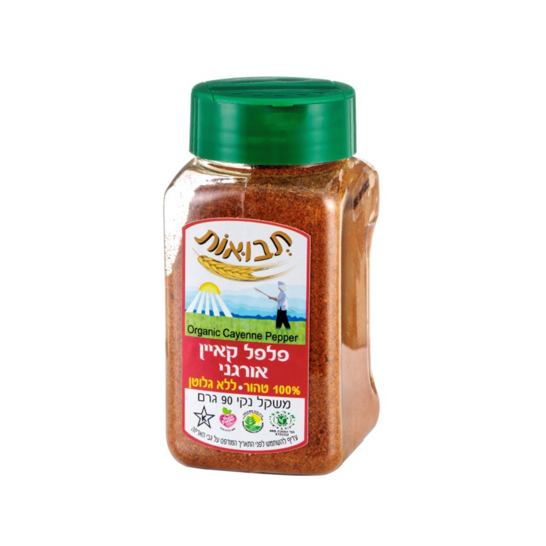 תבלין פלפל קיין תבואות