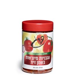 עגבניות מיובשות פרג