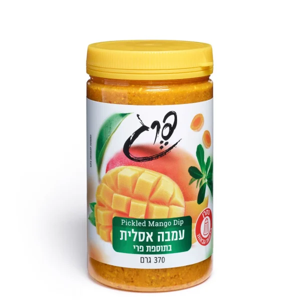 עמבה פרג