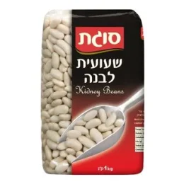 שעועית לבנה