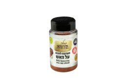 על האש