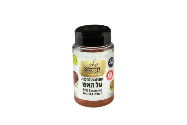 על האש
